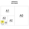 Тетрадь-блокнот 120 л., A5, 148x210 мм, BRAUBERG, клетка, гребень, обложка пластиковая, 3 разделителя, "CoolBOOK", 401786