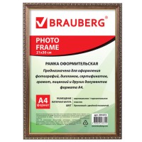 Рамка 21х30 см, пластик, багет 16 мм, BRAUBERG "HIT5", бронза с двойной позолотой, стекло, 391073