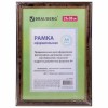 Рамка 21х30 см, пластик, багет 20 мм, BRAUBERG "HIT3", темный орех с двойной позолотой, стекло, 390985
