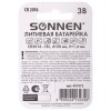 Батарейка SONNEN Lithium, CR2016, литиевая, 1 шт., в блистере, 451972