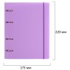 Тетрадь на кольцах А5 175х220 мм, 120 л., пластик, с резинкой, BRAUBERG, Сиреневый, 404620