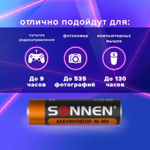 Батарейки аккумуляторные Ni-Mh пальчиковые КОМПЛЕКТ 2 шт., АА (HR6) 2700 mAh, SONNEN, 454235