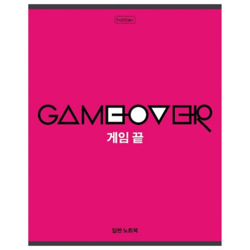 Тетрадь А5, 80 л., HATBER скоба, клетка, обложка картон, "Game over" (5 видов), 80Т5В1