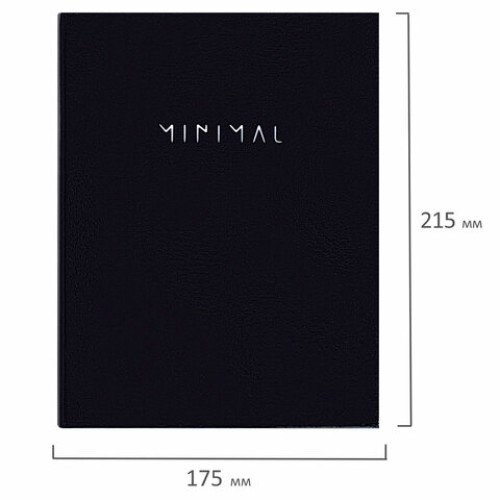 Тетрадь на кольцах А5 165х215 мм, 120 листов, твердый картон, клетка, BRAUBERG, "Minimal", 404713