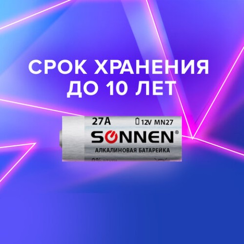 Батарейка SONNEN Alkaline, 27А (MN27), алкалиновая, для сигнализаций, 1 шт., в блистере, 451976