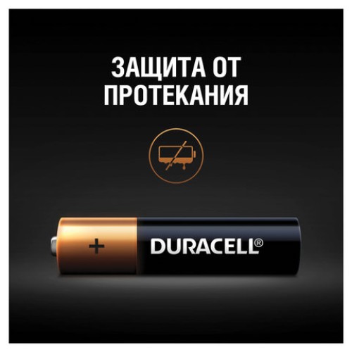 Батарейки КОМПЛЕКТ 12 шт., DURACELL Basic ОРИГИНАЛ, AAA (LR03, 24А), алкалиновые, мизинчиковые