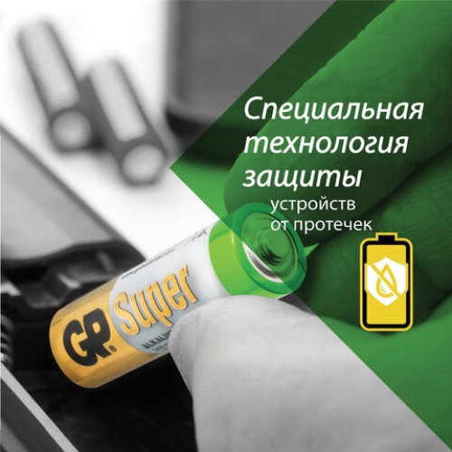 Батарейки КОМПЛЕКТ 4 шт., GP Super, AAA (LR03,24А), алкалиновые, мизинчиковые, ПРОМО 3+1, 24A3/1-2CR4