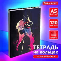 Тетрадь на кольцах А5 165х215 мм, 120 листов, твердый картон, клетка, BRAUBERG, "Anime Girl", 404711