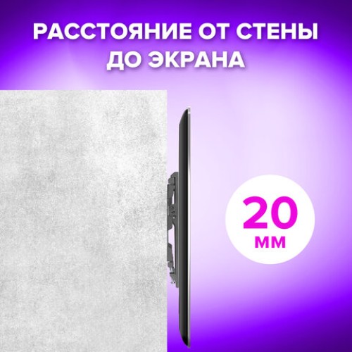 Кронштейн-крепление для ТВ настенный, до 45 кг. VESA 100х100-200х200, 23"-43", черный, SONNEN, 455948