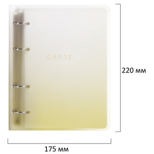 Тетрадь на кольцах А5 175х220 мм, 120 л., пластик, с разделителями, BRAUBERG, Желтый, 404628