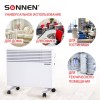 Обогреватель-конвектор SONNEN X-1500, 1500 Вт, напольная/настенная установка, белый, 453495