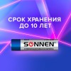 Батарейки КОМПЛЕКТ 10 шт., SONNEN Super Alkaline, AAA (LR03, 24А), алкалиновые, мизинчиковые, короб, 454232