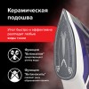 Утюг SONNEN SI-240, 2600 Вт, керамическое покрытие, антикапля, антинакипь, фиолетовый, 453507