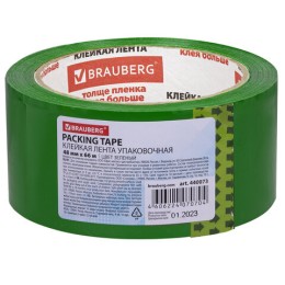 Клейкая лента упаковочная, 48 мм х 66 м, ЗЕЛЕНАЯ, толщина 45 микрон, BRAUBERG, 440073