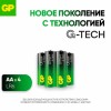 Батарейки КОМПЛЕКТ 4 шт., GP Ultra Plus, AA (LR6, 15 А), алкалиновые, пальчиковые, 15AUPNEW-2CR4