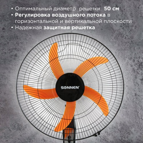 Вентилятор напольный, 3 режима, SONNEN TF-50W-45-А304, d=45 см, 50 Вт, черный, 454789, FS-45-A304