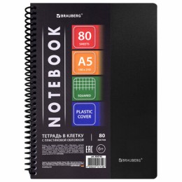 Тетрадь А5 80 л. BRAUBERG "Metropolis", спираль пластиковая, клетка, обложка пластик, ЧЕРНЫЙ, 404745