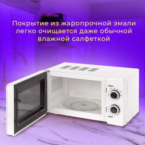 Микроволновая печь SONNEN MW2070H-6MW, 20 л, 700 Вт, таймер, механическое управление, белая, 454652