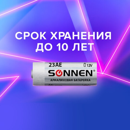 Батарейка SONNEN Alkaline, 23А (MN21), алкалиновая, для сигнализаций, 1 шт., в блистере, 451977