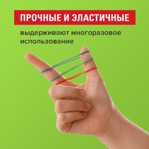 Резинки банковские универсальные диаметром 40 мм, STAFF 100 г, цветные, натуральный каучук, 440163