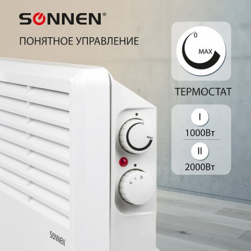 Обогреватель-конвектор SONNEN X-2000, 2000 Вт, напольная/настенная установка, белый, 453496