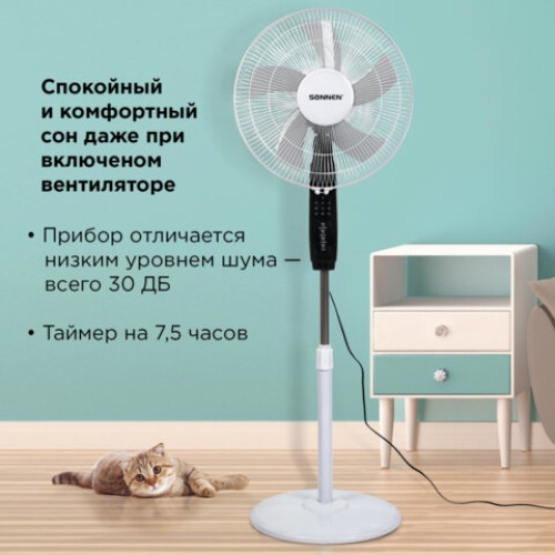 Вентилятор напольный, 3 режима, пульт ДУ, SONNEN TF-45W-40-520, d=40 см, 45 Вт, белый, 454788, FS-40-520