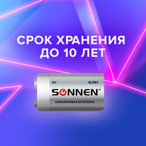 Батарейка SONNEN Alkaline, Крона (6LR61, 6LF22, 1604A), алкалиновая, 1 шт., блистер, 451092