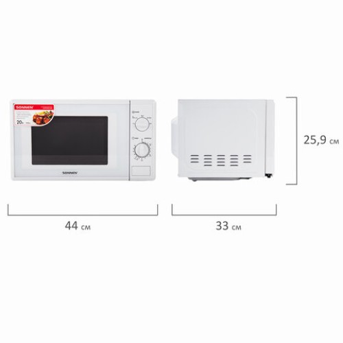 Микроволновая печь SONNEN MW2070B-5MW, 20 л, 700 Вт, таймер, механическое управление, белая, 454654