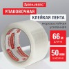 Клейкая лента упаковочная 50 мм х 66 м, прозрачная, УСИЛЕННАЯ, МОРОЗОСТОЙКАЯ, толщина 50 микрон, BRAUBERG, 440112