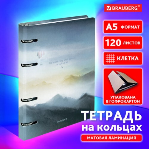 Тетрадь на кольцах А5 160х212 мм, 120 листов, картон, матовая ламинация, клетка, BRAUBERG, "В горах", 404724