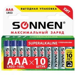 Батарейки КОМПЛЕКТ 10 шт., SONNEN Super Alkaline, AAA (LR03, 24А), алкалиновые, мизинчиковые, короб, 454232