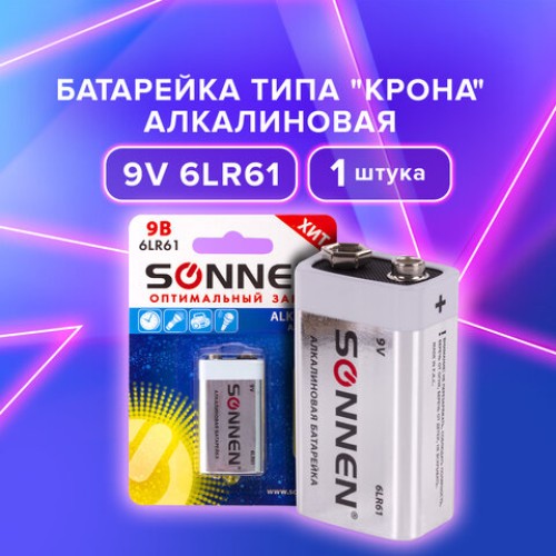 Батарейка SONNEN Alkaline, Крона (6LR61, 6LF22, 1604A), алкалиновая, 1 шт., блистер, 451092