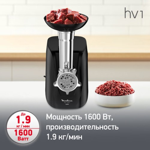 Мясорубка MOULINEX ME112832, 1600 Вт, производительность 1,9 кг/мин, 5 насадок, реверс, пластик, черная, 8010000864