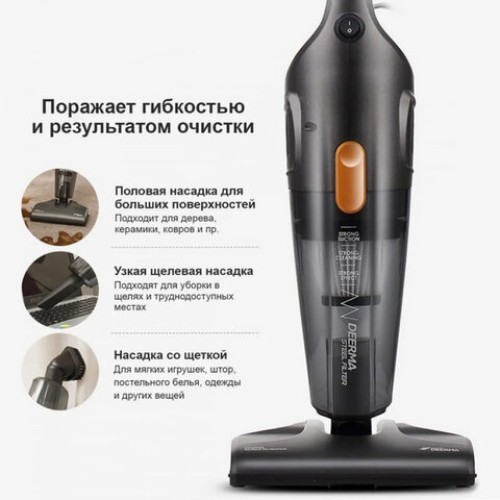 Пылесос вертикальный XIAOMI DEERMA DX115C, 2 в 1, потребляемая мощность 600 Вт, контейнер 1,2 л, черный