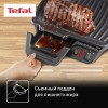 Электрогриль TEFAL GC305816, 2000 Вт, съемные панели, регулировка температуры, черный, 1500636334