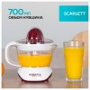 Соковыжималка для цитрусовых SCARLETT SC-JE50C06, 25 Вт, стакан 0,7 л, пластик, белый