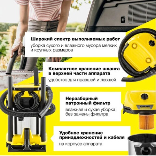 Пылесос хозяйственный KARCHER WD 3 S, мусоросборник 17 л, мощность 1000 Вт, желтый, 1.628-135.0