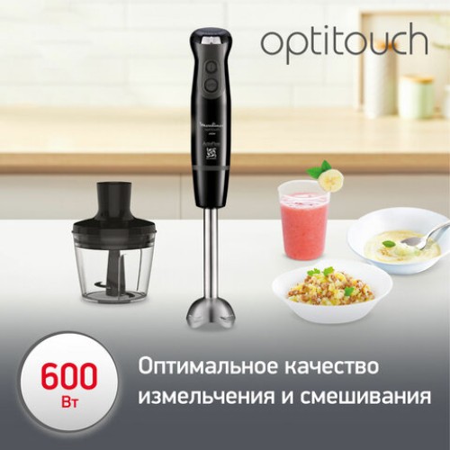 Блендер погружной MOULINEX Optitouch DD833810, 600 Вт, 16 скоростей, 3 насадки, стакан, черный, 7211002825