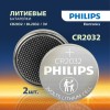 Батарейки КОМПЛЕКТ 2 шт., PHILIPS Lithium, CR2032, литиевые, блистер, Б0062716