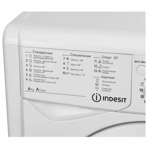 Стиральная машина INDESIT IWSC 6105, 1000 об/мин, 6 кг, фронтальная загрузка, 16 программ, белая, 869990767720