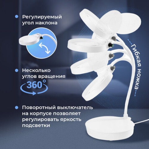 Лупа настольная с LED-ПОДСВЕТКОЙ, диаметр 110 мм, увеличение 3, корпус белый, BRAUBERG, 455930