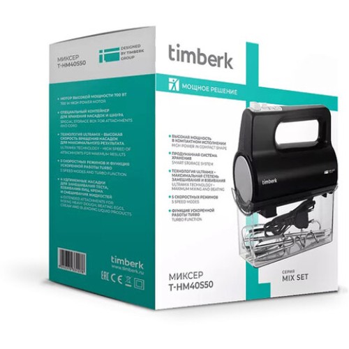 Миксер TIMBERK T-HM40S50, 700 Вт, 5 скоростей, 2 венчика, 2 крюка для теста, контейнер, черный