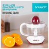 Соковыжималка для цитрусовых SCARLETT SC-JE50C06, 25 Вт, стакан 0,7 л, пластик, белый