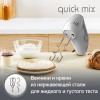 Миксер MOULINEX HM310E10, 300Вт, 5 скоростей, 2 венчика, 2 крюка для теста, серый, 8010001084