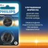 Батарейки КОМПЛЕКТ 2 шт., PHILIPS Lithium, CR2032, литиевые, блистер, Б0062716