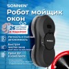 Робот-мойщик окон с автораспылением SONNEN Tech RWC-123 SPRAY, датчик от падения, 26 салфеток, пульт ДУ, 456236