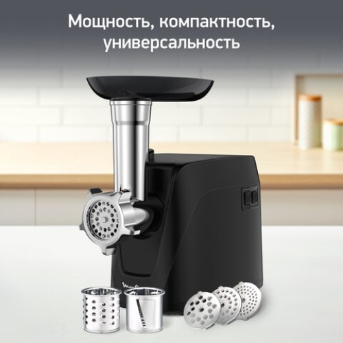 Мясорубка MOULINEX ME112832, 1600 Вт, производительность 1,9 кг/мин, 5 насадок, реверс, пластик, черная, 8010000864