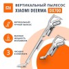 Пылесос вертикальный XIAOMI DEERMA DX700, 2 в 1, потребляемая мощность 600 Вт, контейнер 0,8 л, белый