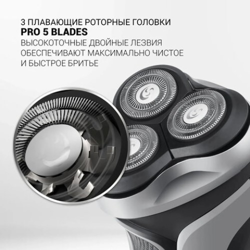 Электробритва POLARIS PMR 0305R PRO 5, 3 головки, аккумулятор, сухое и влажное бритье, черная, 51919