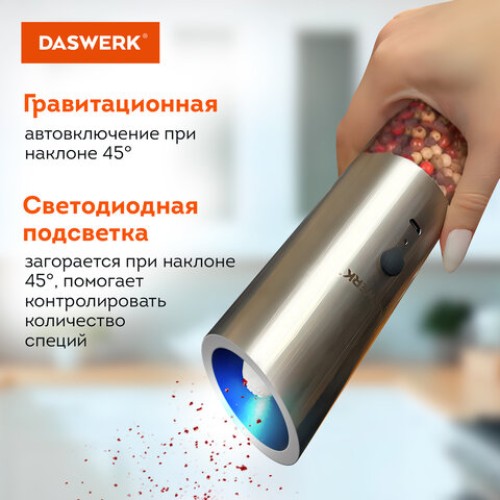 Гравитационная мельница для соли и специй электрическая, USB, PM-7, DASWERK, 456625